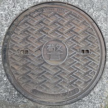 �������s�x�@�}���z�[��