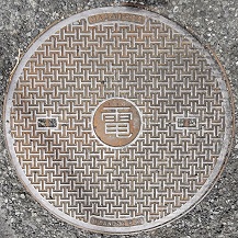 �������s�}���z�[��