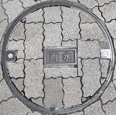 �������s�}���z�[��