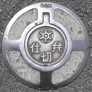 �����s�d�ؕ�