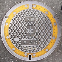 �����s���ΐ�