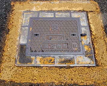 �����s�������s���ΐ�