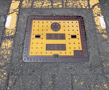 �����s�������s���ΐ�