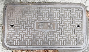 �������s�}���z�[��