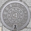 三鷹市公共基準点