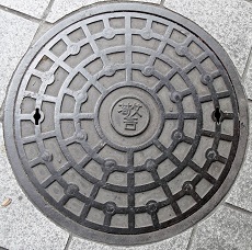 �O��s�}���z�[��