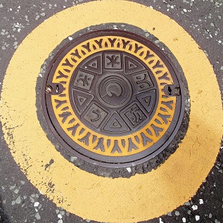 三鷹市防火水槽