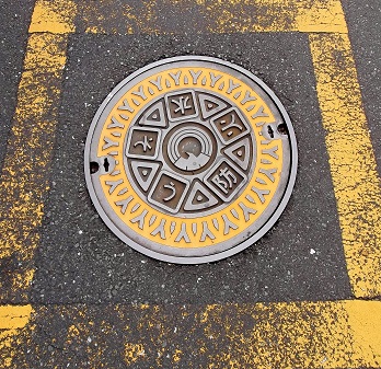 三鷹市防火水槽