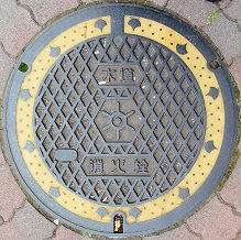 �����s���ΐ�