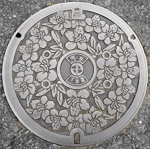 �݂悵�s�}���z�[��