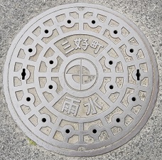 三好町マンホール