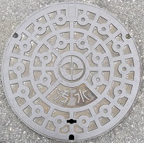 �݂悵�s�}���z�[��