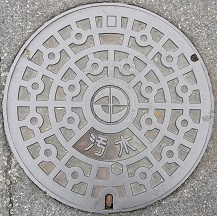 �݂悵�s�}���z�[��