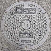 みよし市マンホール