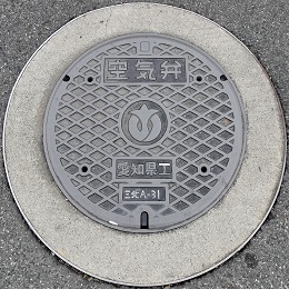みよし市マンホール
