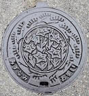 ���Q�s�}���z�[��