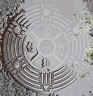 ���Q�s�d�ؕ�