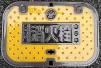 ���Q�s���ΐ�