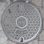 武蔵野市公共桝