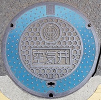 武蔵野市空気弁