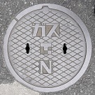 東京ガスマンホール