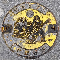 武蔵野市防火水槽