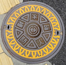 武蔵野市防火水槽