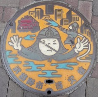 武蔵野市消火栓