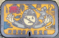 武蔵野市消火栓