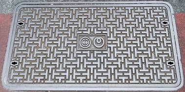 武蔵野市/電電公社マンホール