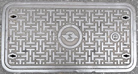 電電公社マンホール