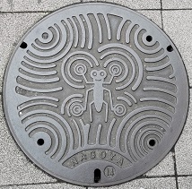 ���É��s�}���z�[��