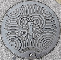 名古屋市マンホール