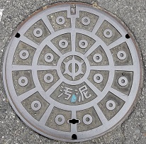 名古屋市マンホール
