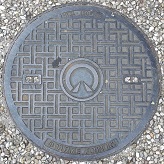 名古屋市交通局市営地下鉄マンホール