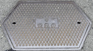 ���É��s��C��