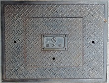 名古屋市量水器