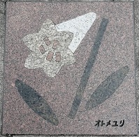 ���É��s�Δ�