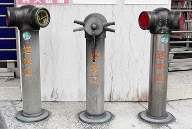 名古屋市送水口/採水口/送水口