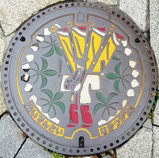 ���Ð�s�}���z�[��