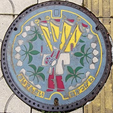 ���Ð�s�}���z�[��