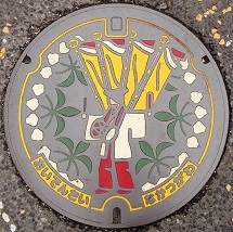 ���Ð�s�}���z�[��