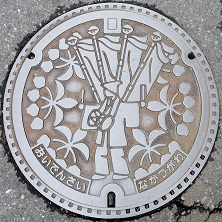 ���Ð�s�}���z�[��