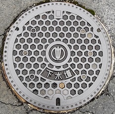 ���Ð�s�}���z�[��