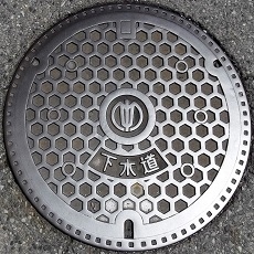 ���Ð�s�}���z�[��