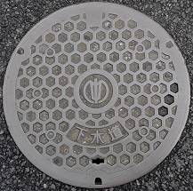 ���Ð�s�}���z�[��