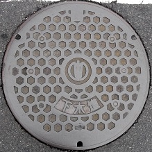 ���Ð�s�}���z�[��