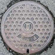 ���Ð�s�}���z�[��