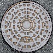 ���Ð�s�}���z�[��