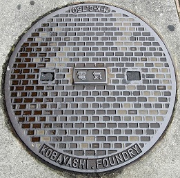 ���Ð�s�}���z�[��